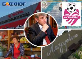 Блокнот Краснодар - News update