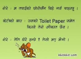 Image result for nepali joke in nepali language