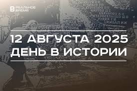 Реальное время - News update