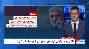 سردار قاآنی