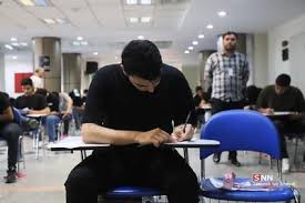 سازمان سنجش اصلاحات دفترچه ثبت نام آزمون دکتری ۱۴۰۵ را اعلام کرد+ موارد اصلاح شده