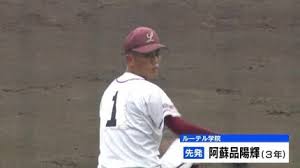 TBS NEWS DIG - News update