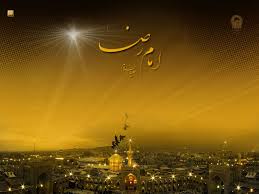 Image result for ‫امام رضا‬‎