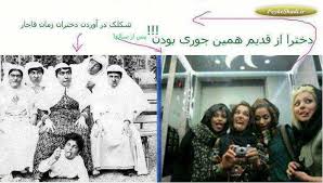 Image result for ‫عکس نوشته های خنده دار‬‎