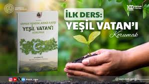 MEB ORTAÖĞRETİM GENEL MÜDÜRLÜĞÜ - News update