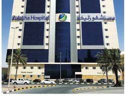 Image of Zulekha Hospital Sharjah