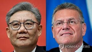 무역