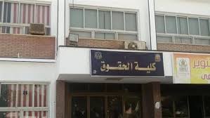 الوطن - News update