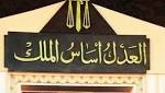 عاجل| قبول تظلم نادية جادو
