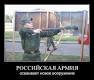 Террористы обстреляли украинских пограничников на Луганщине, пострадавших нет, - СНБО - Цензор.НЕТ 6467