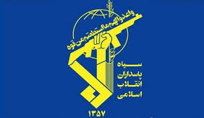 حرس الثورة الإسلامية: الدول المستضيفة للقواعد الأميركية شريكة في جرائم الحرب