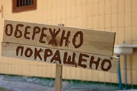 Рада внесла изменения в Бюджетный кодекс - Цензор.НЕТ 2706