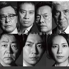 Yahoo!ニュース - News update