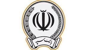 خرید از بهمن موتور با کفایت موجودی حساب بانک سپه