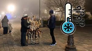 El Frente Frío 46 'congelará' a estos estados el miércoles 22 de abril.