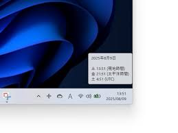 窓の杜 - News update