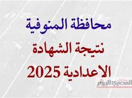 المصري اليوم - News update