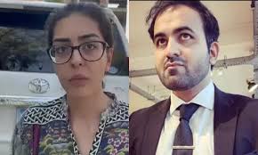 Dawn - News update
