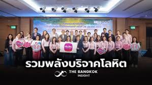 The Bangkok Insight - News update