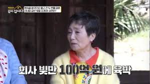 손수아 세미 누드 화보