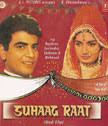 Movies » Suhag Raat » Music » Koi mujhsa hansi do jahan mein - M_3954