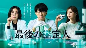 Yahoo!ニュース - News update