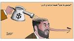 ?مؤمنون بلا حدود?: فضيحة اماراتية