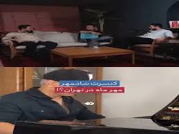 فارس: شاید کنسرت بعدی شادمهر در تهران باشد | آخرین خبر