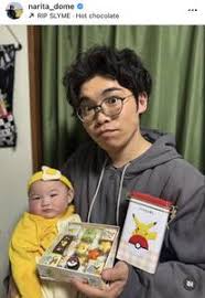 News source: スポーツ報知