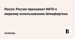 Ведомости - News update