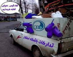 هواداران تیفوسی پرسپولیس!!بیاییدتو!بیوگرافی بازیکنان*وعکس و اخبار جدید 1