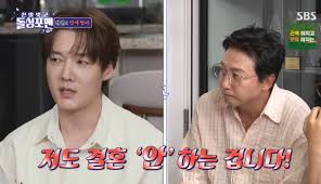 네이트 뉴스 - News update