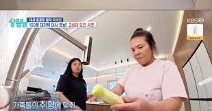 조선일보 - News update