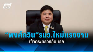 pptvhd36.com - News update