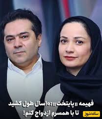 نسرین نصرتی