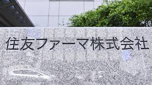 日本経済新聞 - News update