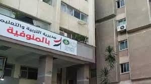 Masrawy - News update