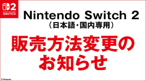 News source: GAME Watch