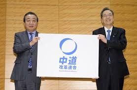 News source: JBpress