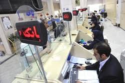 بانک‌های خوزستان چهارشنبه تعطیل شدند