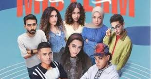 مسلسل ميد ترم