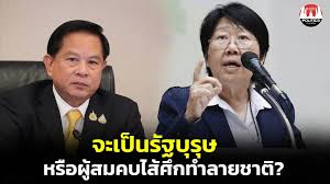 ผู้จัดการออนไลน์ - News update