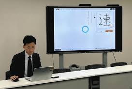 News source: 中日BIZナビ