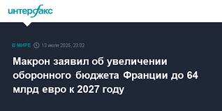 Интерфакс - News update