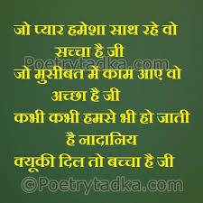 Image result for whatsapp profile photos