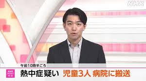 NHK - News update