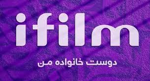 آی فیلم
