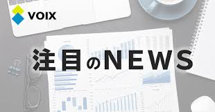 ニュースメディアVOIX - News update