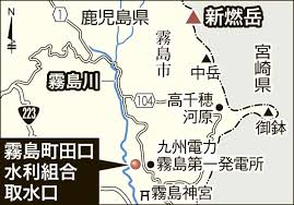 南日本新聞 - News update