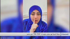 سكاي نيوز عربية - News update